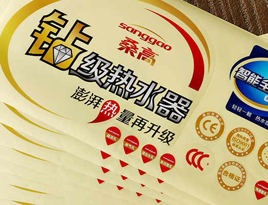 太陽能透明標(biāo)貼套