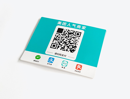 微信二維碼桌貼