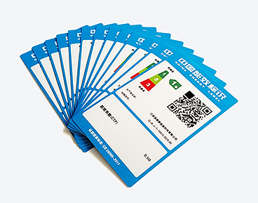 中國能效標(biāo)識(shí)貼紙